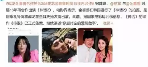 神话2游戏推荐阵容搭配(幻世封神平民最强阵容)插图4