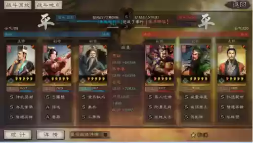 贾诩阵容搭配平民(三国志战略版贾诩t0阵容)插图8