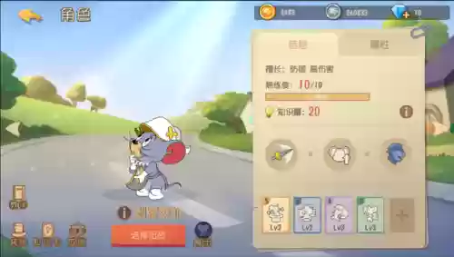 巅峰猫和老鼠阵容搭配攻略(猫三国平民最强阵容)插图4