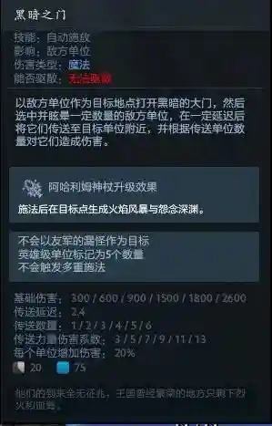 守望轮回谷阵容搭配5.0(守望轮回谷四大流派)插图36