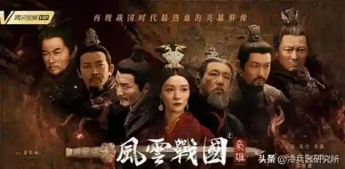 秦国出兵阵容搭配图表(秦皇汉武秦始皇阵容)插图1