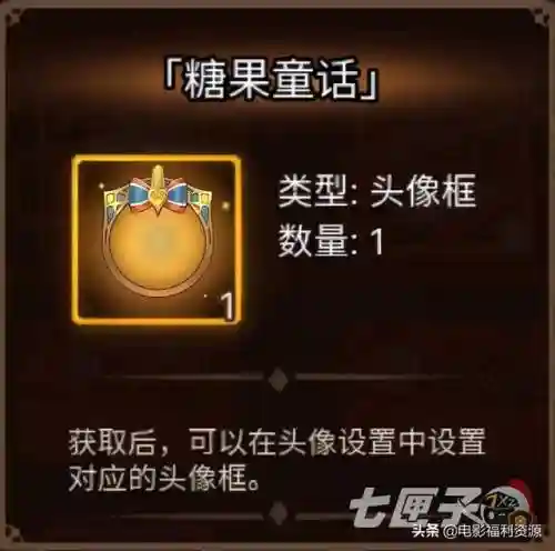 元素方尖塔阵容最新搭配(元素方尖李星云技能搭配)插图2