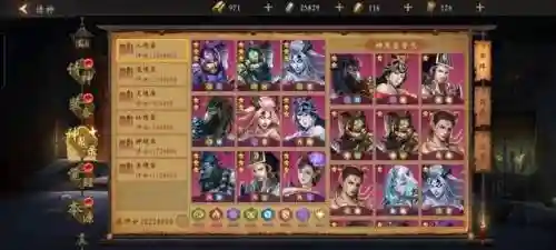 道士出观财神阵容搭配(道士出观)插图31