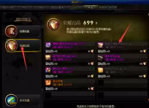 剑魂进阶搭配阵容图片(dnf剑魂最强装备搭配)插图20