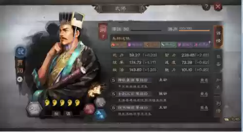 贾诩阵容搭配平民(三国志战略版贾诩t0阵容)插图1