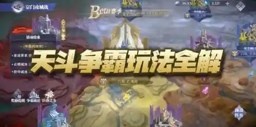 胖子破兽阵容怎么搭配(三国跑跑最强阵容搭配)插图1