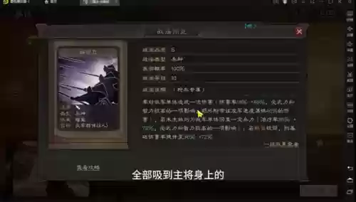 震慑枪魏国阵容最佳搭配(少年三国志魏国阵容)插图5