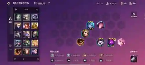吃鸡之王阵容装备搭配(吃鸡最强武器搭配)插图2