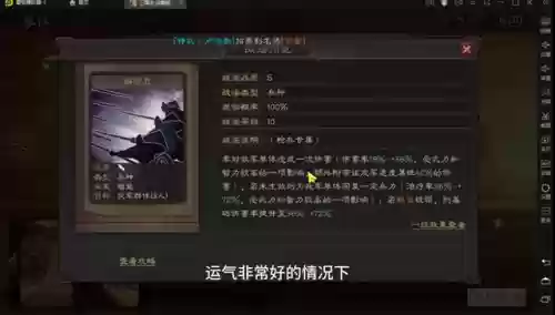震慑枪魏国阵容最佳搭配(少年三国志魏国阵容)插图3
