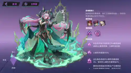 火将军应该如何搭配阵容(魏延阵容t0搭配)插图10