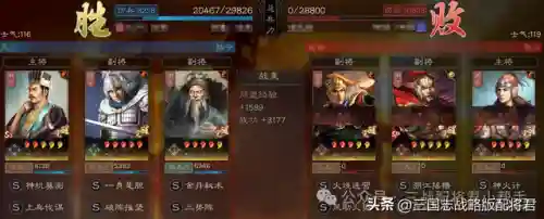 赵云 蜀枪 阵容怎么搭配(诸葛赵云关羽蜀枪最强阵容)插图3