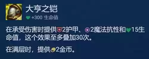 格斗驯龙炮手阵容搭配(小小驯龙师的最强阵容)插图10