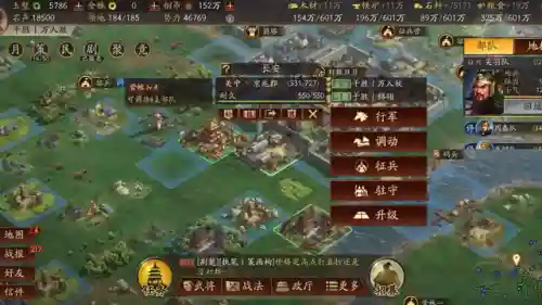 天下英雄群雄阵容搭配(三国群英兵临天下最强阵容)插图2