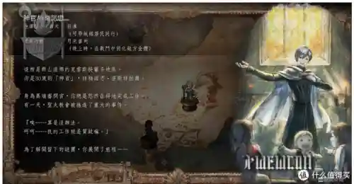 歧路旅人2攻略阵容搭配(歧路旅人2主力练哪四个)插图3