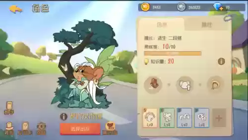 巅峰猫和老鼠阵容搭配攻略(猫三国平民最强阵容)插图3