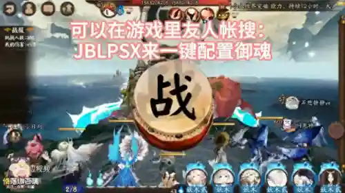 蜃气楼阵容该怎么搭配(阴阳师蜃气楼4400阵容)插图