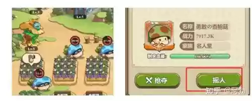 奇点时代怎么搭配阵容装备(奇点时代)插图11