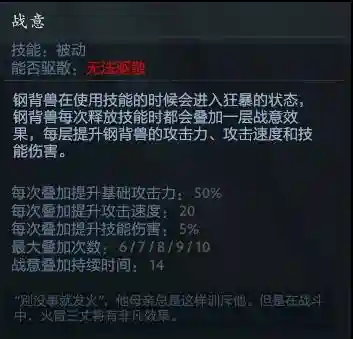 守望轮回谷阵容搭配5.0(守望轮回谷四大流派)插图31