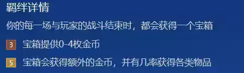 时空五豪侠阵容搭配推荐(时间之钥阵容最佳搭配建议)插图1