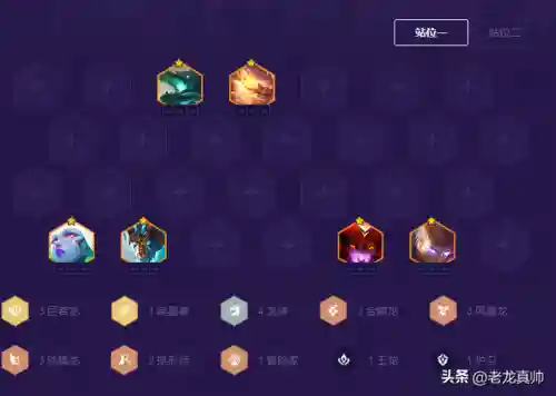 无敌屠龙勇士阵容搭配攻略(勇者斗恶龙11s最强阵容搭配)插图1