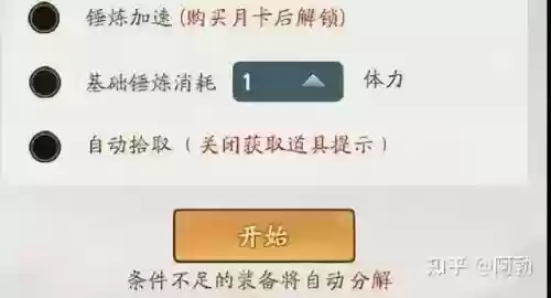 奇点时代怎么搭配阵容装备(奇点时代)插图3