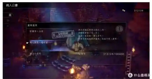 歧路旅人2攻略阵容搭配(歧路旅人2主力练哪四个)插图18