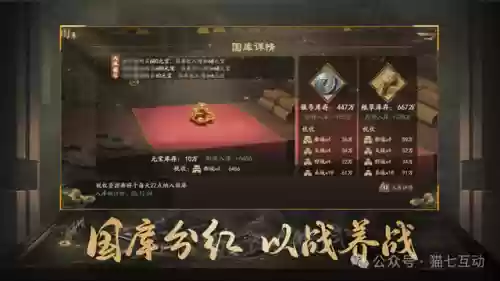 霸业阵容搭配技巧图片高清(霸业新手阵容搭配推荐)插图1