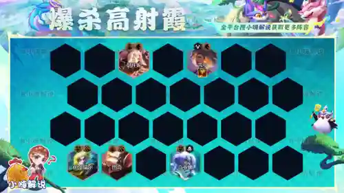 迅捷法师阵容搭配推荐装备(云顶之弈最新法师阵容)插图13