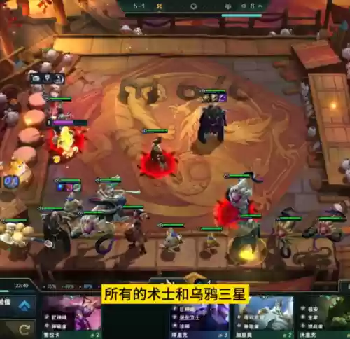 术士怎么搭配阵容最好看(五术士310最新阵容)插图13