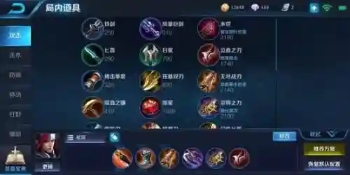 什么阵容跟韩信搭配最好(韩信适合什么阵容)插图5
