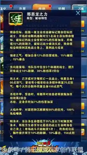 最强的反派阵容搭配图片(优雅又迷人的反派角色)插图1