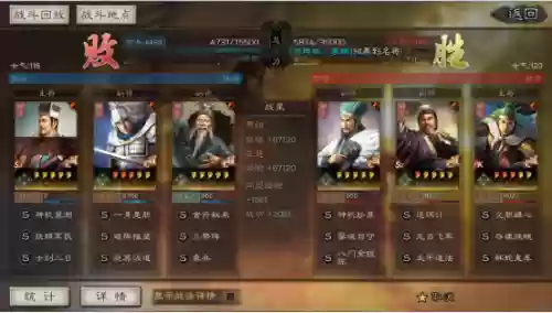 贾诩阵容搭配平民(三国志战略版贾诩t0阵容)插图12