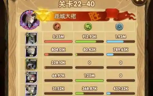 女仆和光盾阵容搭配(闪烁之光最强阵容)插图7