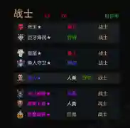 刀塔字走棋阵容搭配(2023最强阵容推荐)插图2