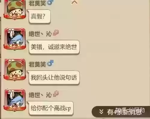 奇点时代怎么搭配阵容装备(奇点时代)插图16