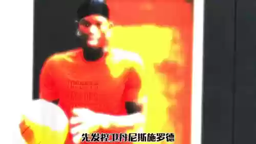 猛龙新老龙王阵容搭配攻略(猛龙18年阵容)插图