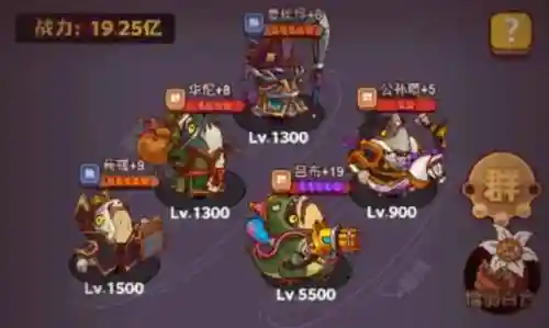 咸鱼打塔最强阵容搭配(咸鱼打俱乐部boss最强阵容是什么)插图2
