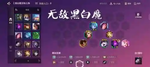 吃鸡之王阵容装备搭配(吃鸡最强武器搭配)插图