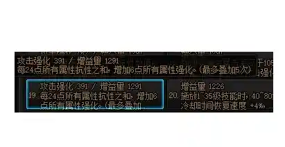 奶妈军团搭配什么阵容最强(玛尔斯之殿阵容搭配推荐)插图3