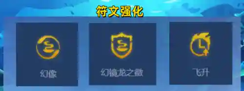 幻境泰拉阵容搭配推荐(歧路旅人最佳阵容搭配)插图4