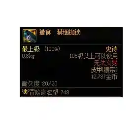 奶妈军团搭配什么阵容最强(玛尔斯之殿阵容搭配推荐)插图4