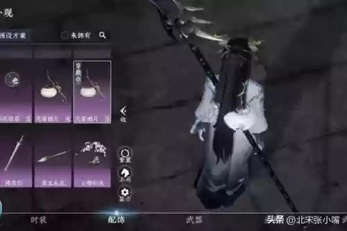 雷音尊者人机搭配什么阵容(小雷音助战搭配)插图7