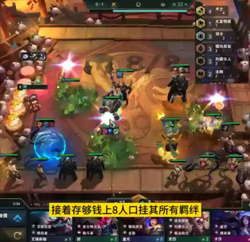 术士怎么搭配阵容最好看(五术士310最新阵容)插图16