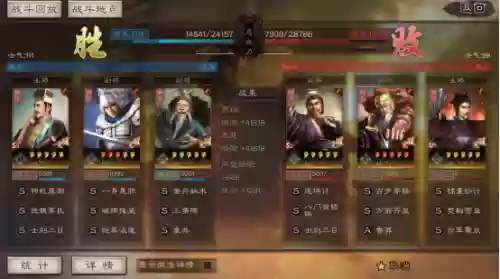 贾诩阵容搭配平民(三国志战略版贾诩t0阵容)插图10