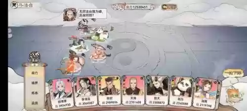 灵魂对决最强阵容搭配图(魂师对决平民用啥阵容)插图3