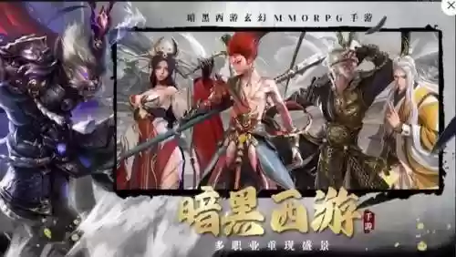 无尽洪荒后期阵容搭配攻略(无尽守护最强阵容推荐)插图4