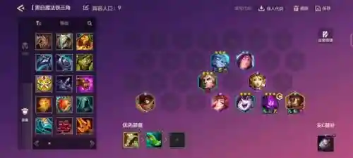 吃鸡之王阵容装备搭配(吃鸡最强武器搭配)插图3