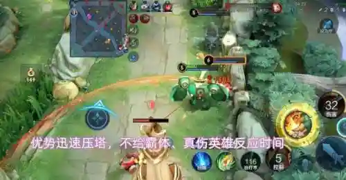 刘禅搭配的阵容是什么(刘禅怎么出装伤害最高)插图6