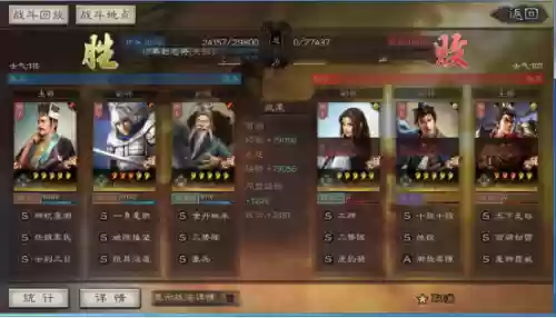贾诩阵容搭配平民(三国志战略版贾诩t0阵容)插图11