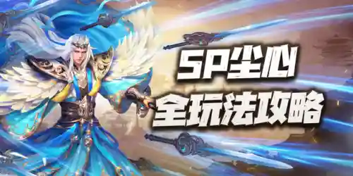 普通尘心怎么搭配阵容最好(尘心魂环搭配最强输出)插图